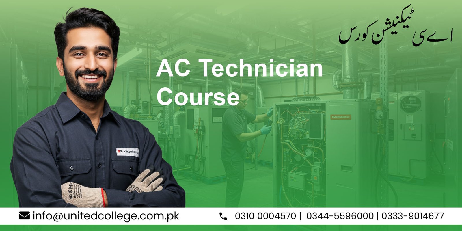 AC Technician Course in Rawalpindi